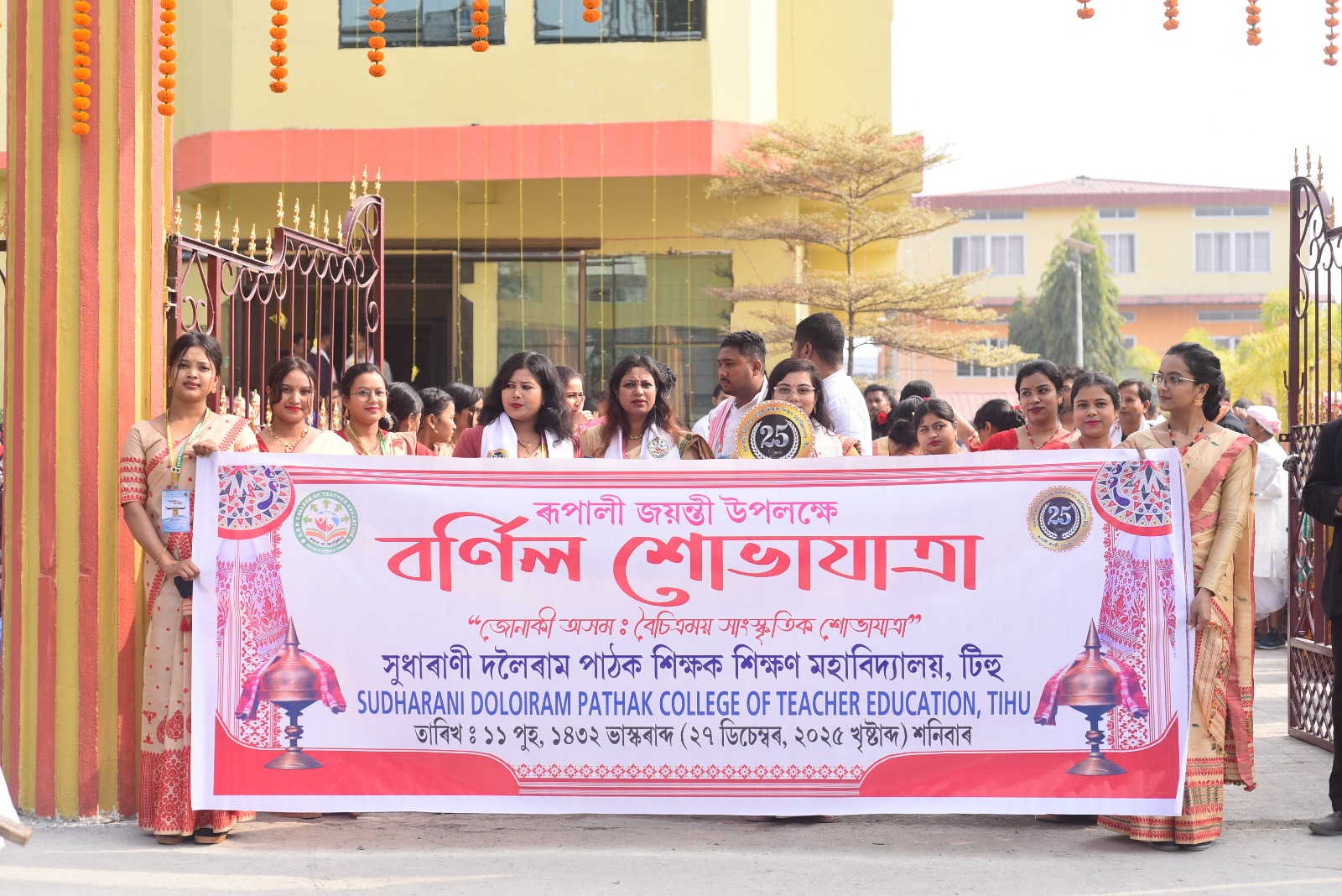 College Campus Image